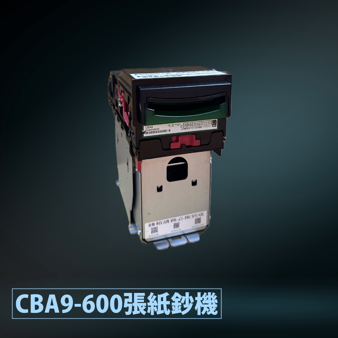 CBA9-600張紙鈔機
