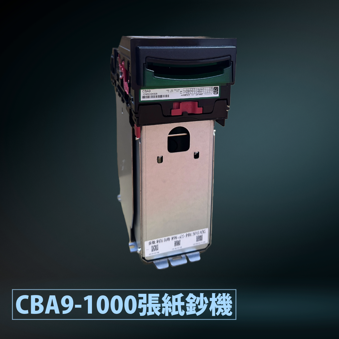 CBA9-1000張紙鈔機
