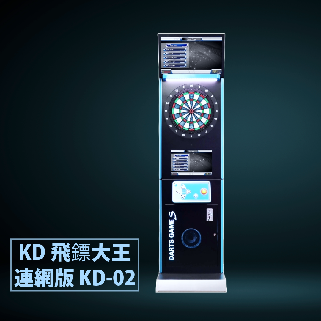 飛鏢機KD飛鏢大王連網版KD-02 _2_.png