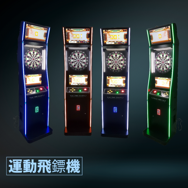 運動飛鏢機 _1_.png