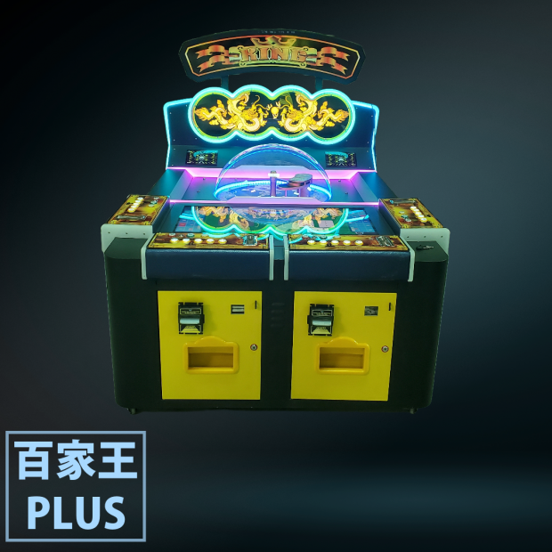 百家王PLUS _1_.png