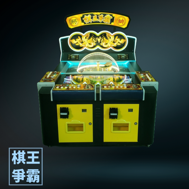棋王爭霸 _1_.png