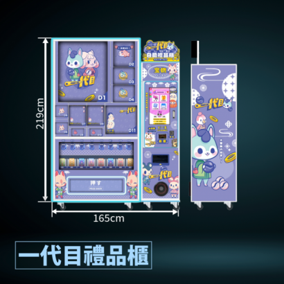 網站商品圖-69.png