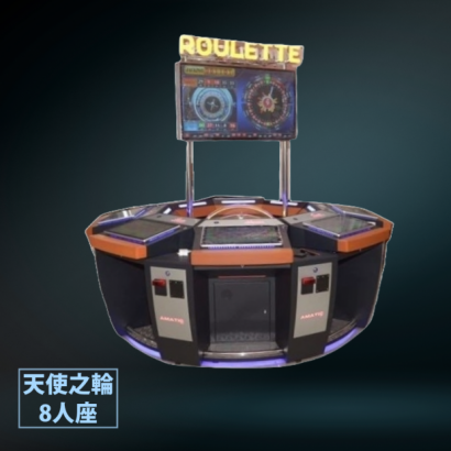 天使之輪.png