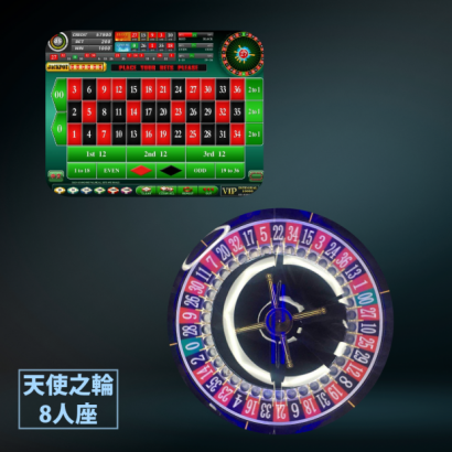 天使之輪-2.png