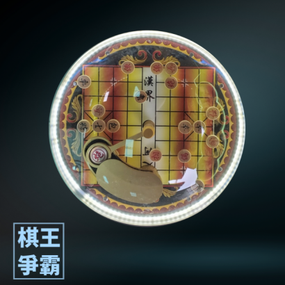 棋王爭霸 _2_.png