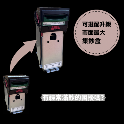 紙鈔機_1000張_ _2_.png
