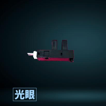 光眼.png